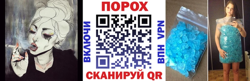 Амфетамин 97%  Арамиль 