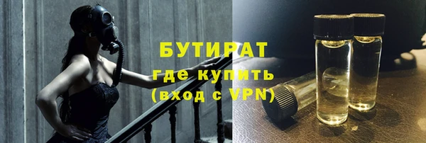 эйфоретик Алексин