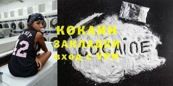 тгк Красноперекопск