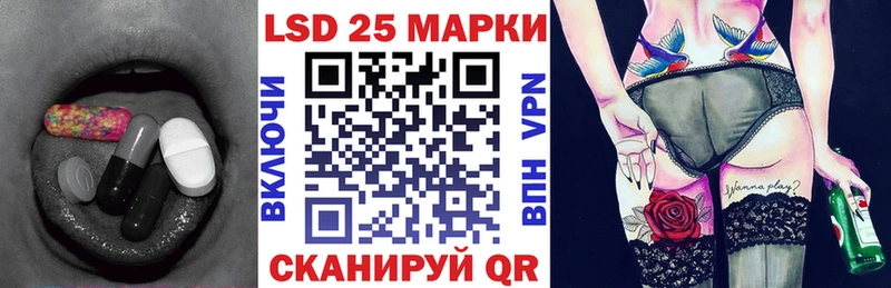 Лсд 25 экстази кислота  как найти   Арамиль 