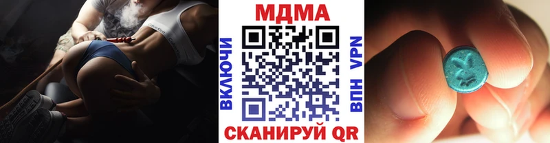 купить наркотики цена Арамиль MDMA VHQ