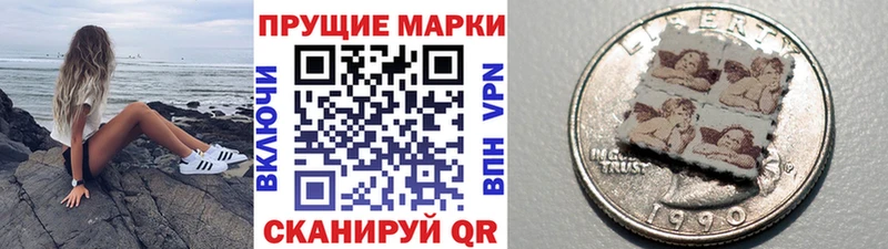 хочу наркоту Арамиль Марки 25I-NBOMe 1,8мг
