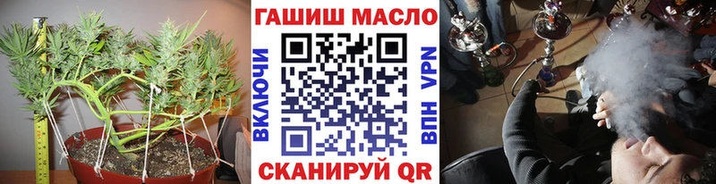 ТГК жижа  Арамиль 