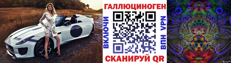 Псилоцибиновые грибы мухоморы Арамиль